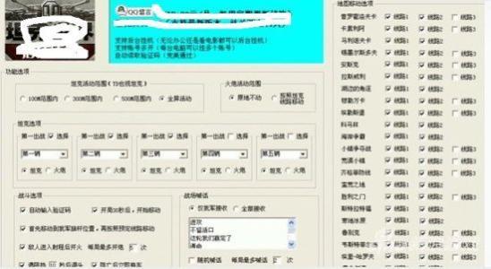 c7娱乐优势